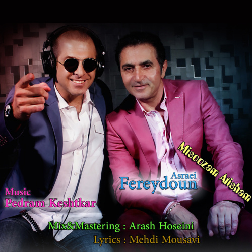 دانلود آهنگ میسوزم آتیشم